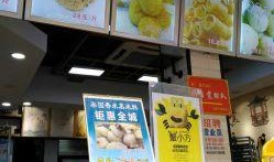 马鞍山食品爆料案件最新,揭露食品安全隐患，追踪真相与责任