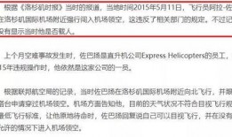 退休人员美媒爆料新闻稿,退休生活真相曝光